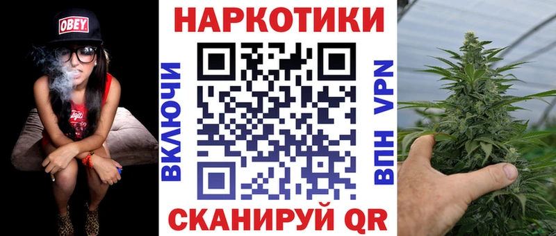 Что такое Осинники A PVP  Канабис  МЕФ  Гашиш 