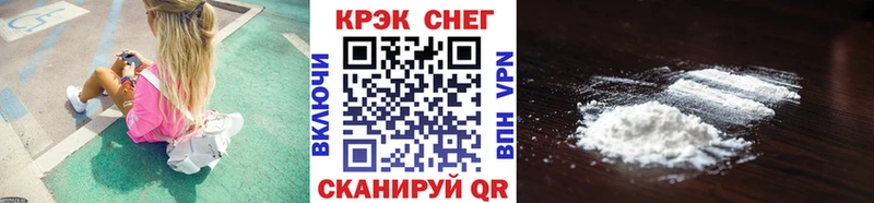 где купить   Осинники  Cocaine Fish Scale 