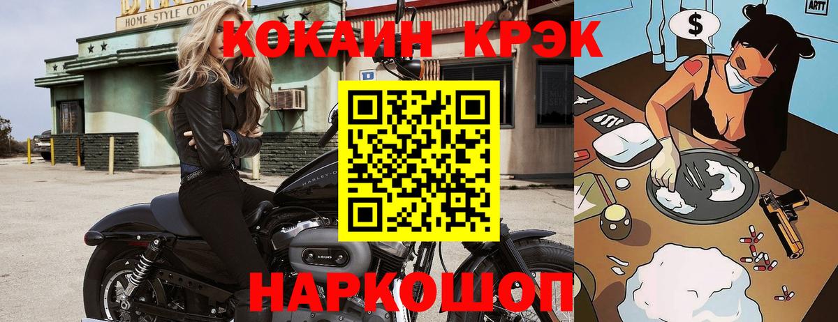 COCAIN 99% Осинники