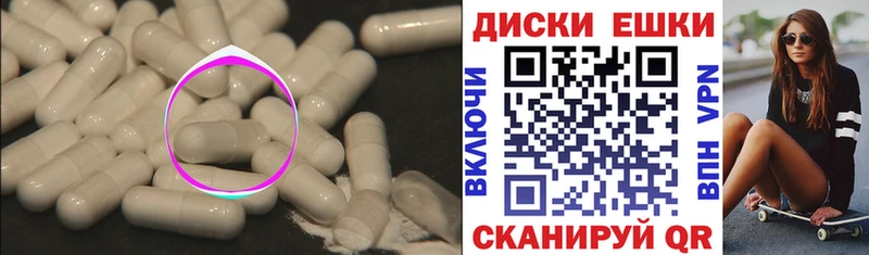 MEGA ССЫЛКА  Осинники  Ecstasy TESLA 