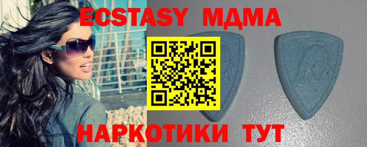 Ecstasy Дубай Осинники