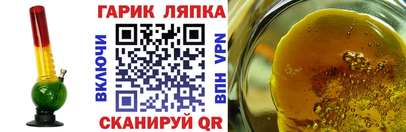 как найти наркотики  Осинники  Гашиш хэш 