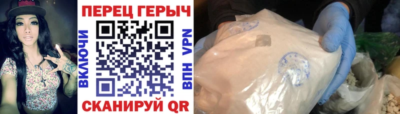 Героин герыч  Осинники 