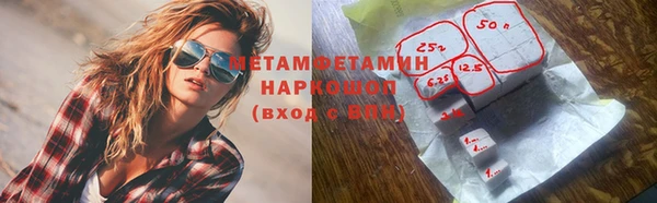 стаф Дмитров