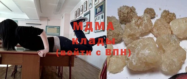 кокаин премиум Дмитровск