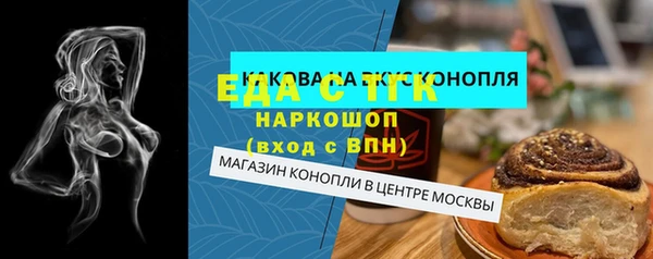 спиды Нефтекумск