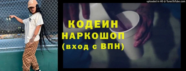 кокаин премиум Дмитровск