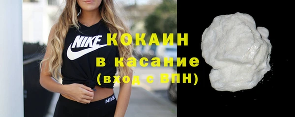 кокаин премиум Дмитровск
