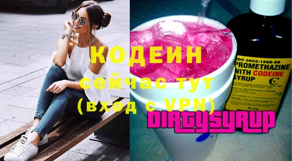 гашишное масло Канск