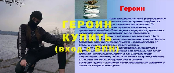 стаф Дмитров