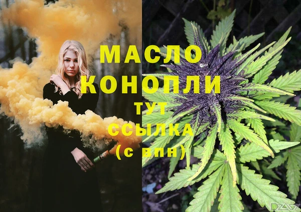 прущая мука Нефтегорск