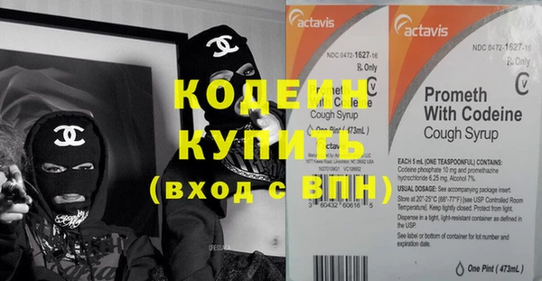 стаф Дмитров