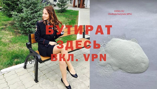 кокаин премиум Дмитровск