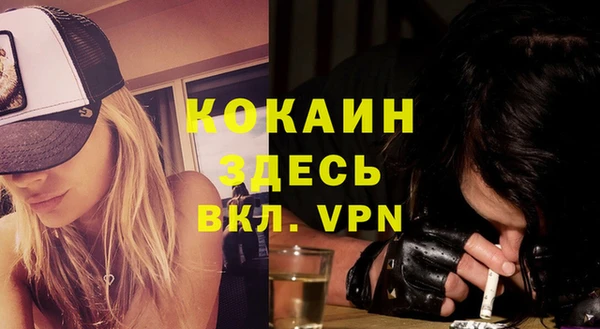 кокаин премиум Дмитровск
