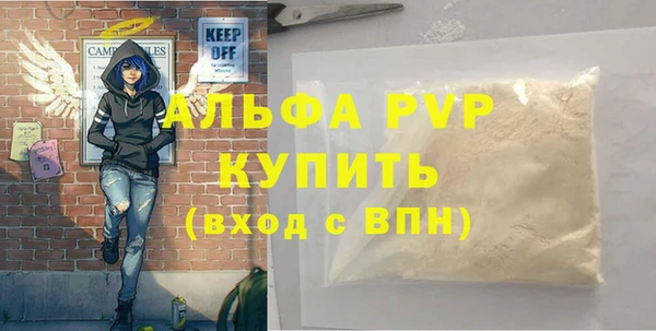 apvp Дмитриев