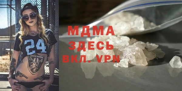 марихуана Карабаш