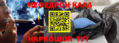 амф Ирбит