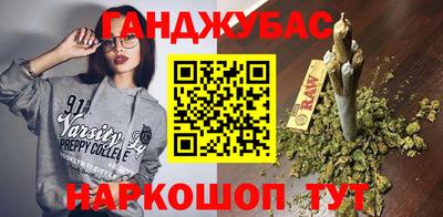 бутират Комсомольск-на-Амуре