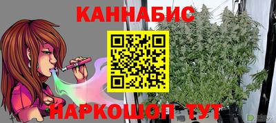 каннабис Изобильный