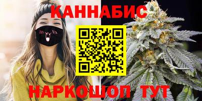 каннабис Изобильный