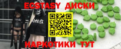амф Ирбит