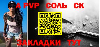 метадон Ипатово