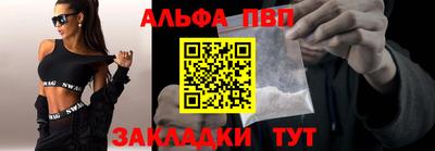 амф Ирбит