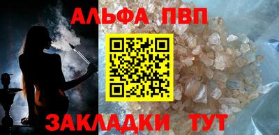 амф Ирбит