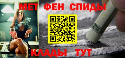 амф Ирбит