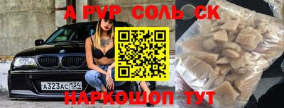 метадон Ипатово