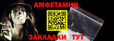 амф Ирбит