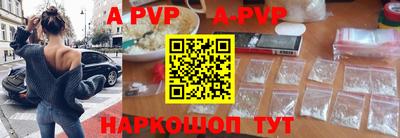 метадон Ипатово