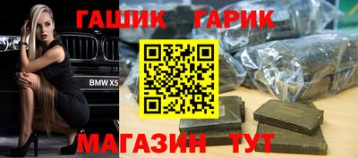 метадон Ипатово