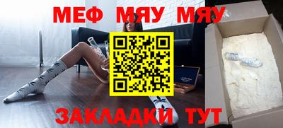 MESCALINE Коммунар
