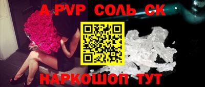 амф Ирбит