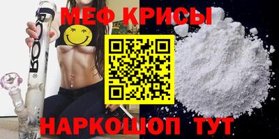 метадон Ипатово