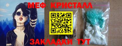 метадон Ипатово