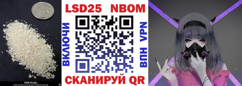 LSD-25 экстази ecstasy  KRAKEN онион  Осинники 