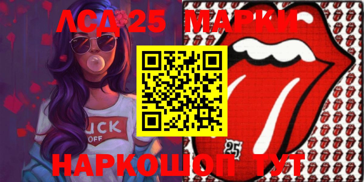 Лсд 25 экстази ecstasy  Лсд 25 экстази кислота  Осинники  Вход с VPN 
