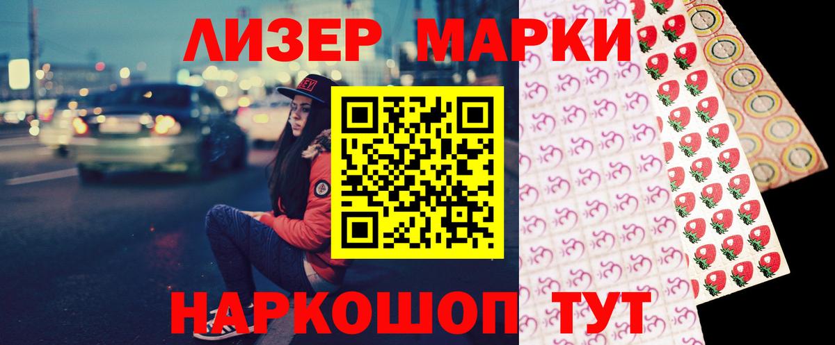 Лсд 25 экстази ecstasy Осинники