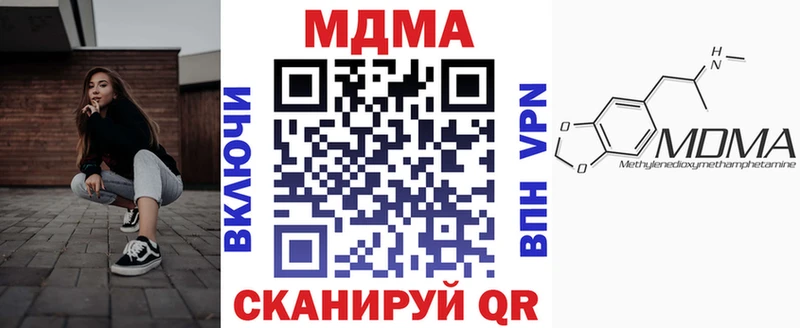 купить наркоту  кракен ТОР  MDMA Molly  Осинники 