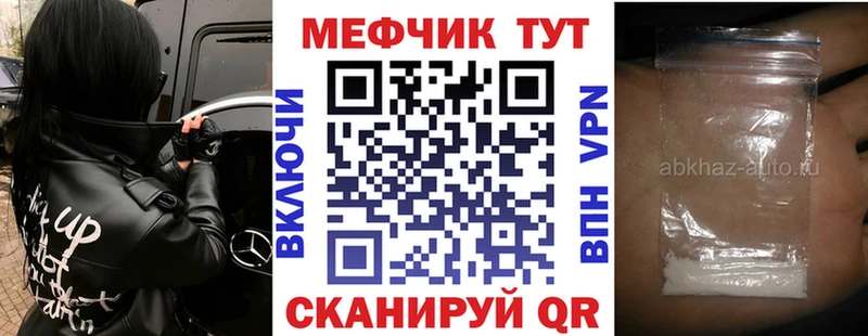 Мефедрон VHQ  МЕГА как войти  Осинники 