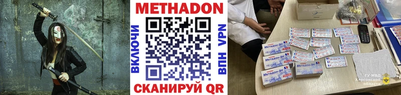 наркошоп  Осинники  Метадон кристалл 