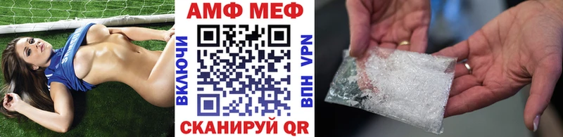 Метамфетамин кристалл Осинники
