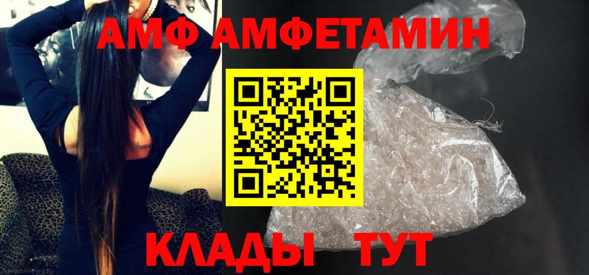 Первитин пудра Осинники