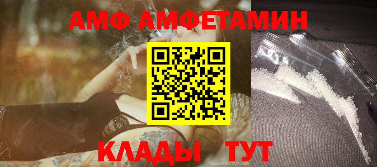 Первитин витя  Первитин витя  Осинники  Вход с VPN 