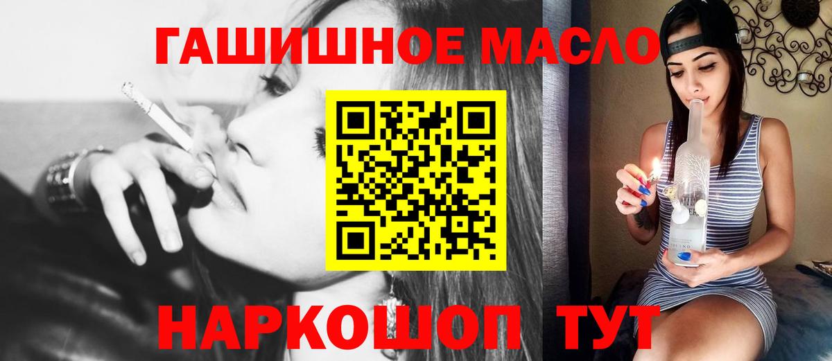 Осинники  ТГК Wax  что такое   Вход с VPN 