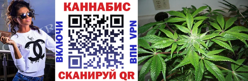 Бошки марихуана планчик Осинники