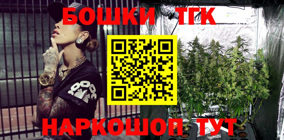  COCAIN Осинники