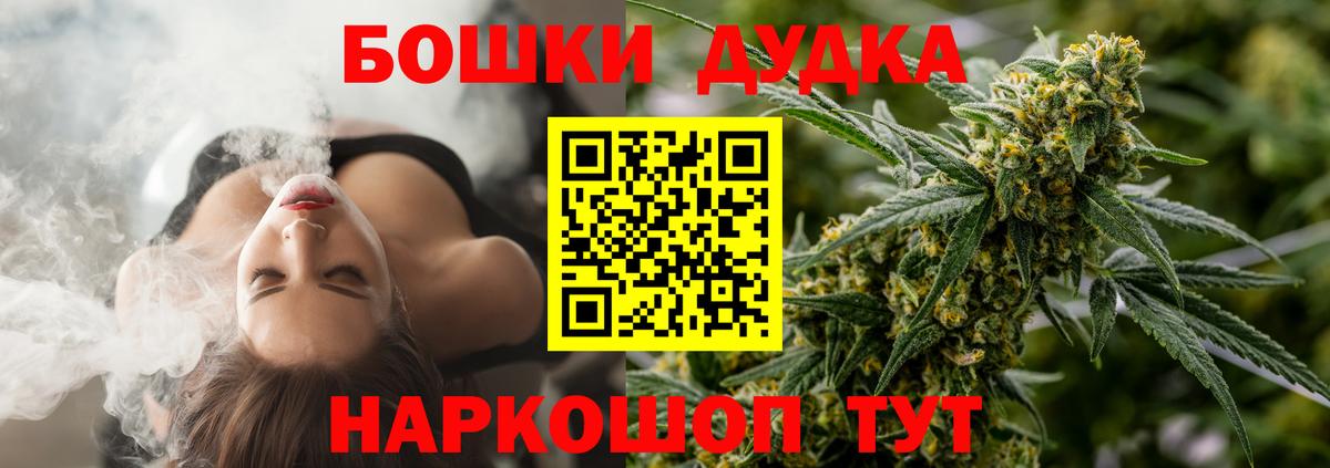 Осинники  Бошки Шишки ГИДРОПОН  Вход с VPN  Бошки марихуана сатива  Бошки Шишки семена 
